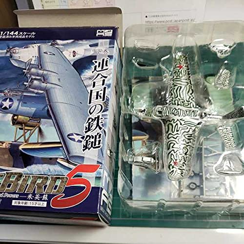 Amazon | アルジャーノンプロダクト1/144ビッグバード5 連合国の鉄槌